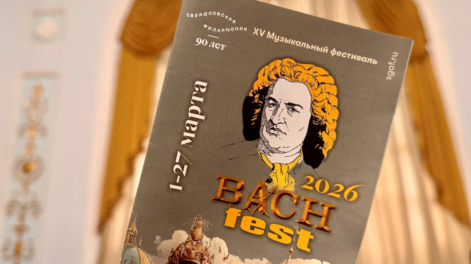 Фото: София Паникова