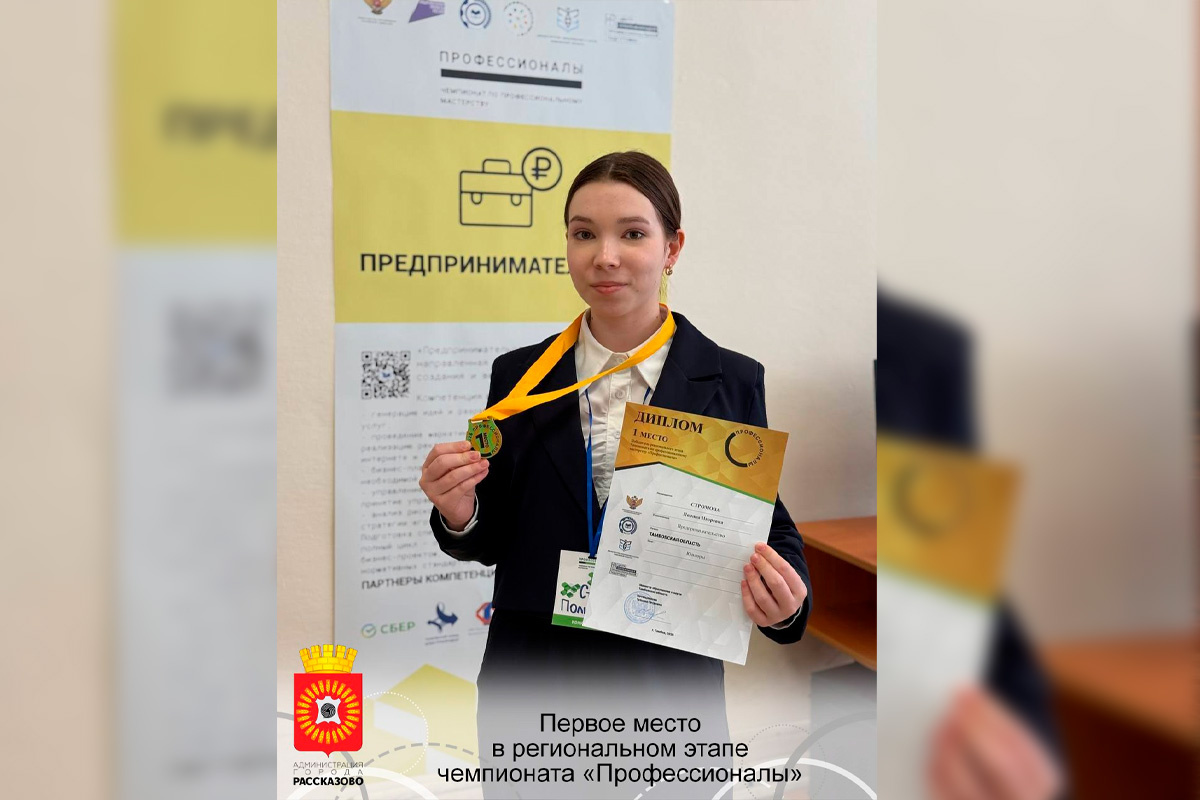    Фото: Пресс-служба администрации