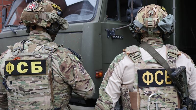     / Источник: © ИЗВЕСТИЯ/ЦОС ФСБ РФ