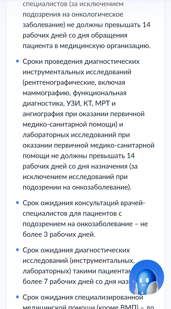 Листайте 👉