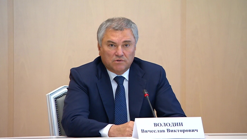    Вячеслав Володин