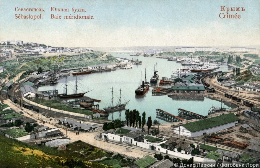 Севастополь, Южная бухта. Старинная открытка