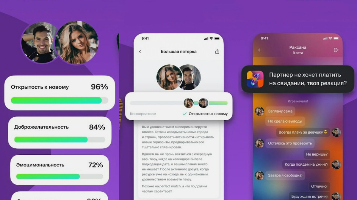 Фото из открытых источников