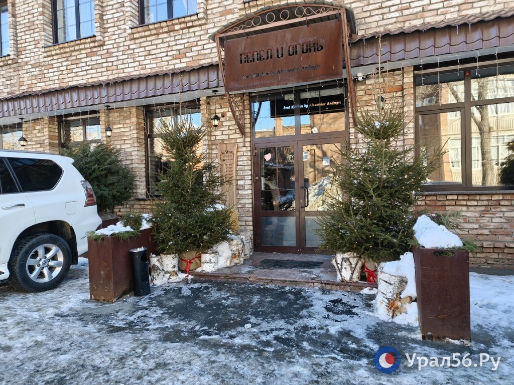    «Знаете, и хуже бывало!»: Сербский бизнесмен объяснил продажу ресторана «Пепел и Огонь» в Оренбурге