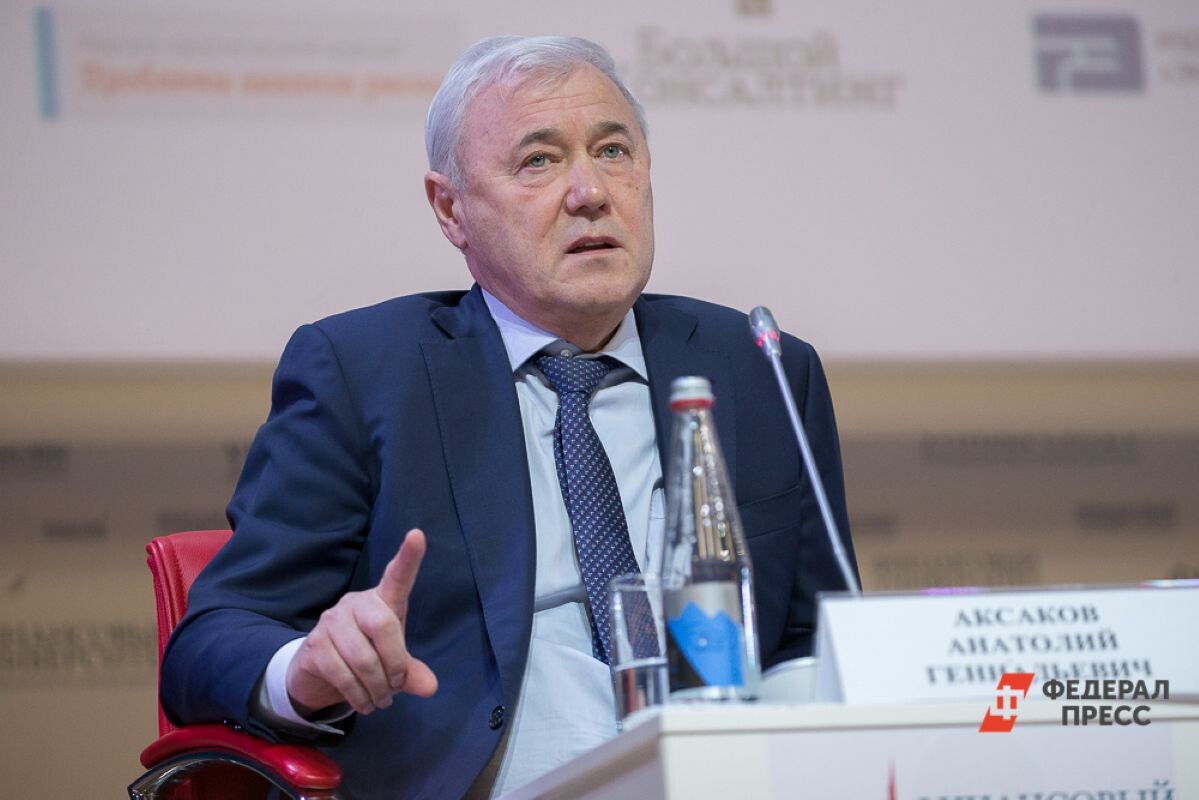 Уже сейчас можно было бы обратить внимание на облигационный рынок, сказал Аксаков.  Фото: ФедералПресс / Виктор Вытольский