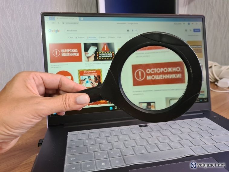 Фото: Volganet.net