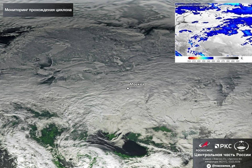    «Роскосмос» опубликовал фото циклона над Москвой Фото: «Роскосмос»