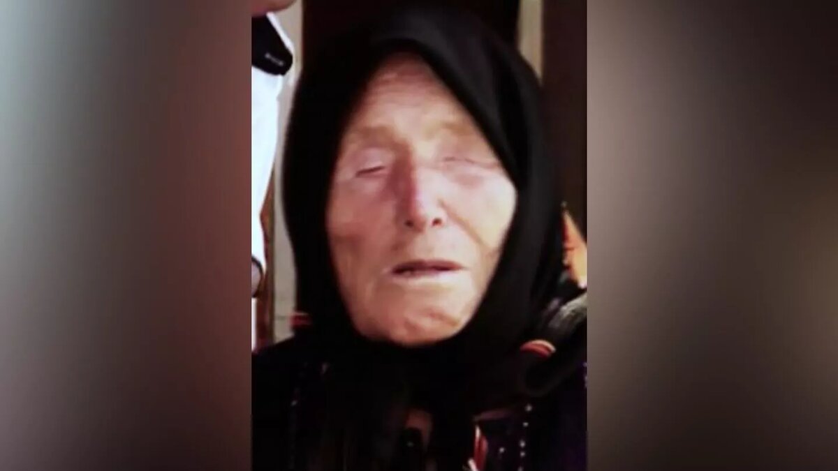 Ванга | © Public domain