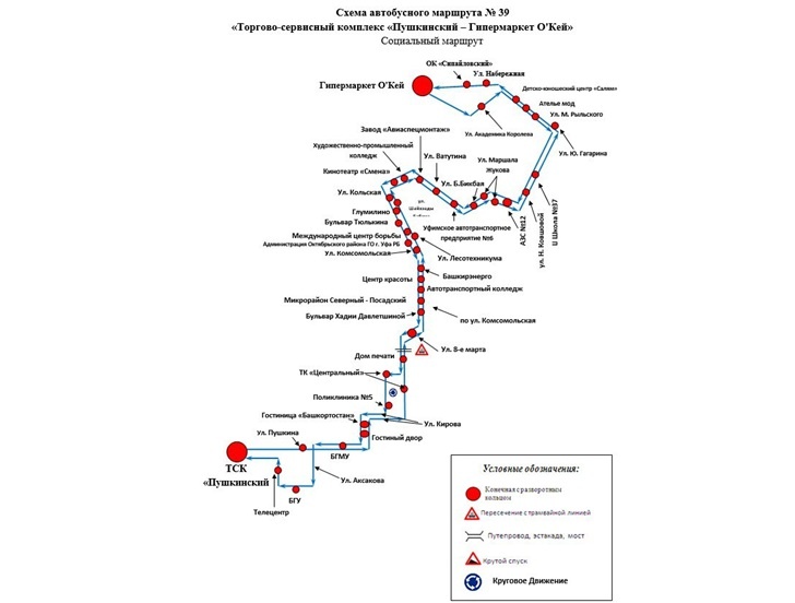    Фото: тгк АО "Башавтотранс"