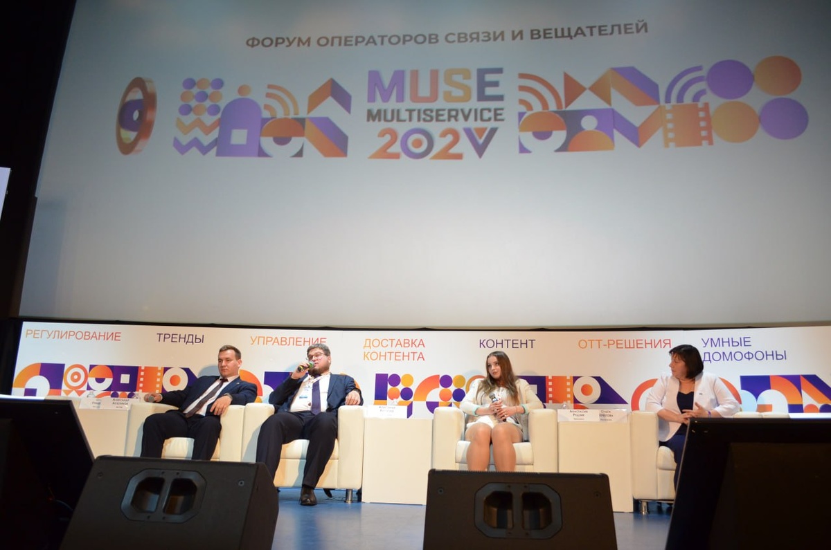 Фото: «Телеспутник» 