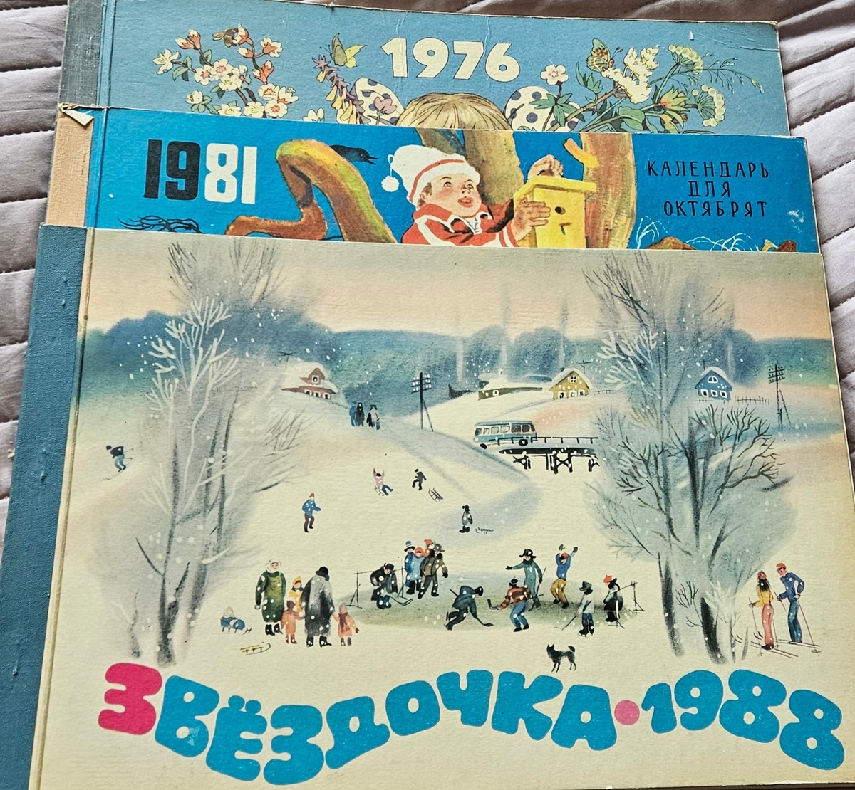 календарь для октябрят