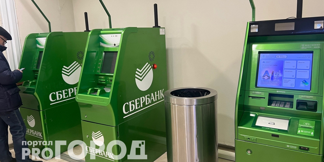 Не нажимайте эту кнопку на банкомате: лишитесь разом всех сбережений