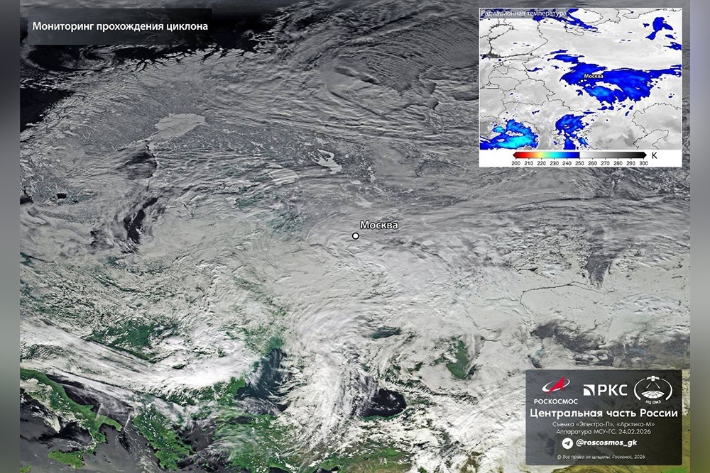    Роскосмос/ Telegram