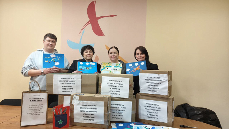 Фото: Центр поддержки молодой семьи Архангельской области