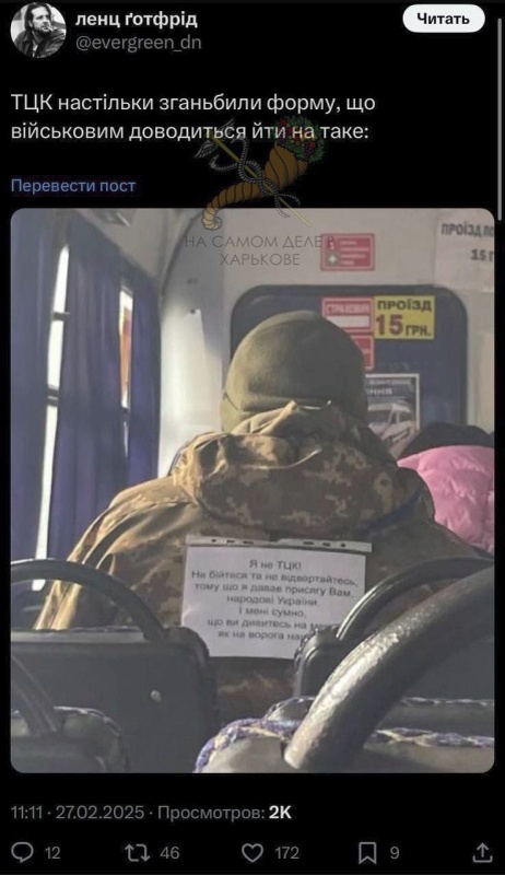    Несовершеннолетние жестоко избили военного ВСУ в центре Днепропетровска