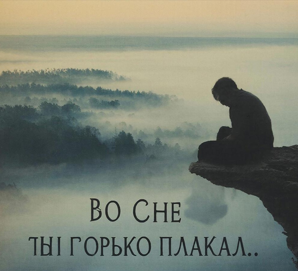 Фото сгенерировано в сети Кандинский 