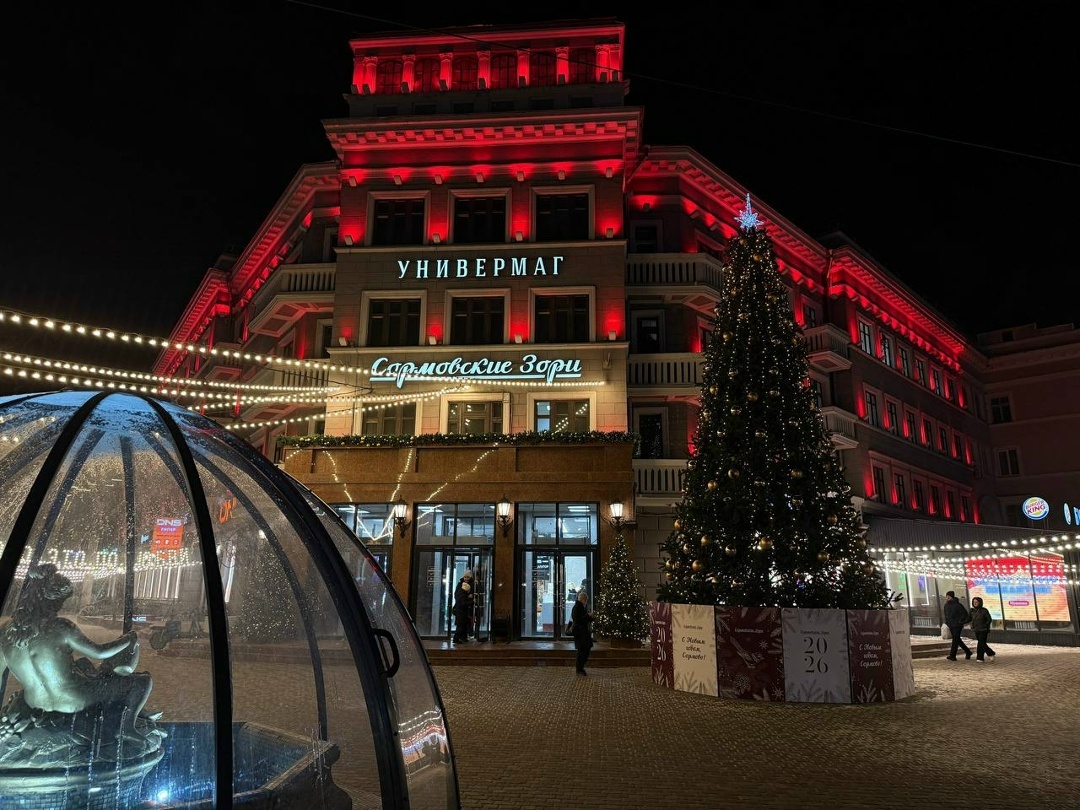 Универмаг «Сормовские Зори»