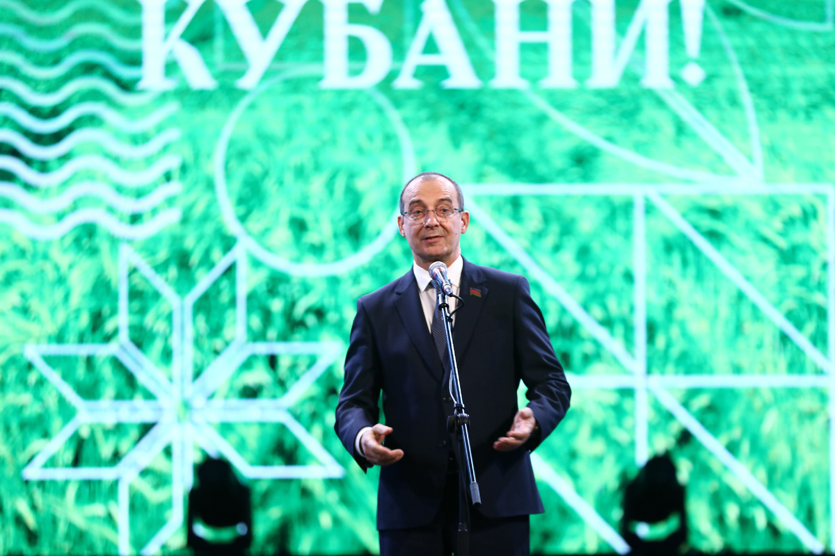 Фото: Администрация Краснодарского края