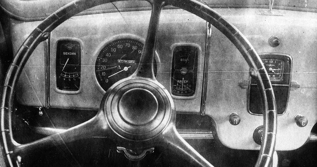 Наркома сняли с должности, а директора арестовали: почему КИМ-10 так и не стал первым советским автомобилем для частника