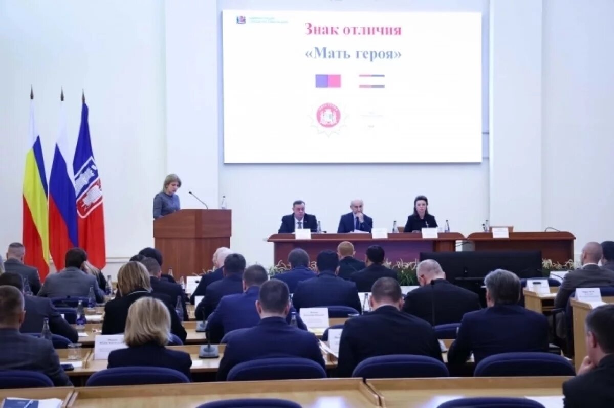    В Ростове депутаты учредили новые городские награды