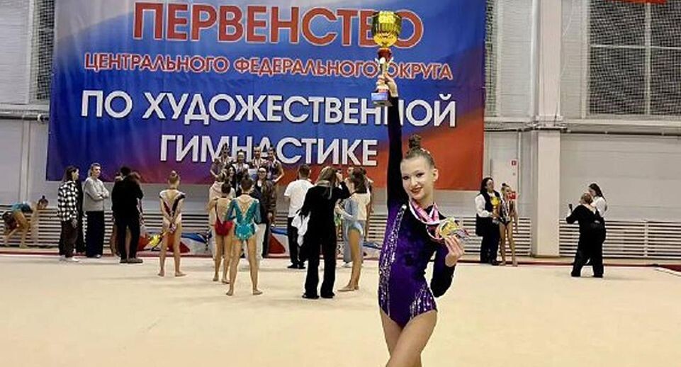    Спорткомитет г.о. Щелково