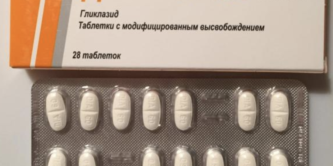 «Диабетон»: кому и зачем он нужен на самом деле? Важнейшие нюансы для пенсионеров
