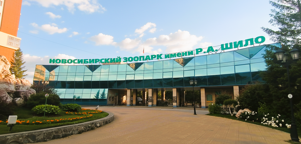 Новосибирский зоопарк (Фото: Nixe (Bearna Team))