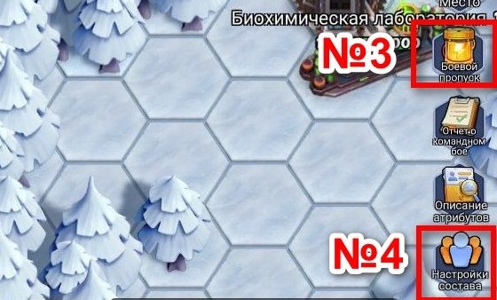 справа снизу