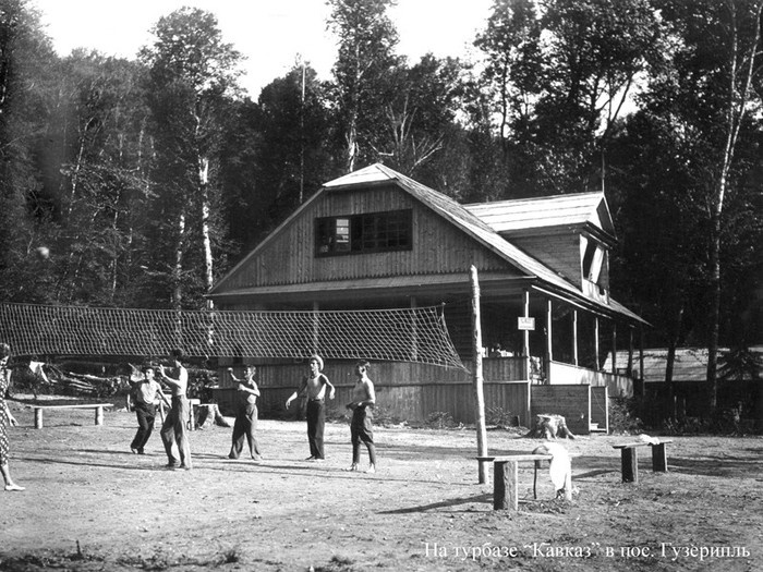 На турбазе «Кавказ»