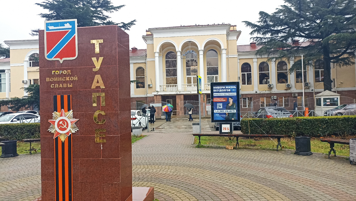 железнодорожный вокзал