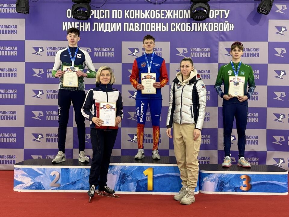    Призовой пьедестал. Фото: РЦСП по конькобежному спорту им. Л.П. Скобликовой