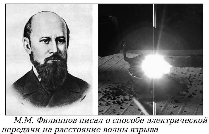 Загадочная смерть Михаила Филиппова: учёный, который хотел покончить с войнами