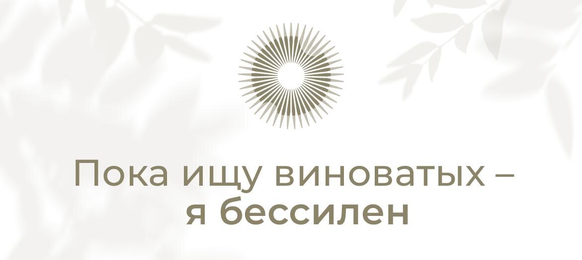 Из наших первых «Задушевных бесед о Душе»