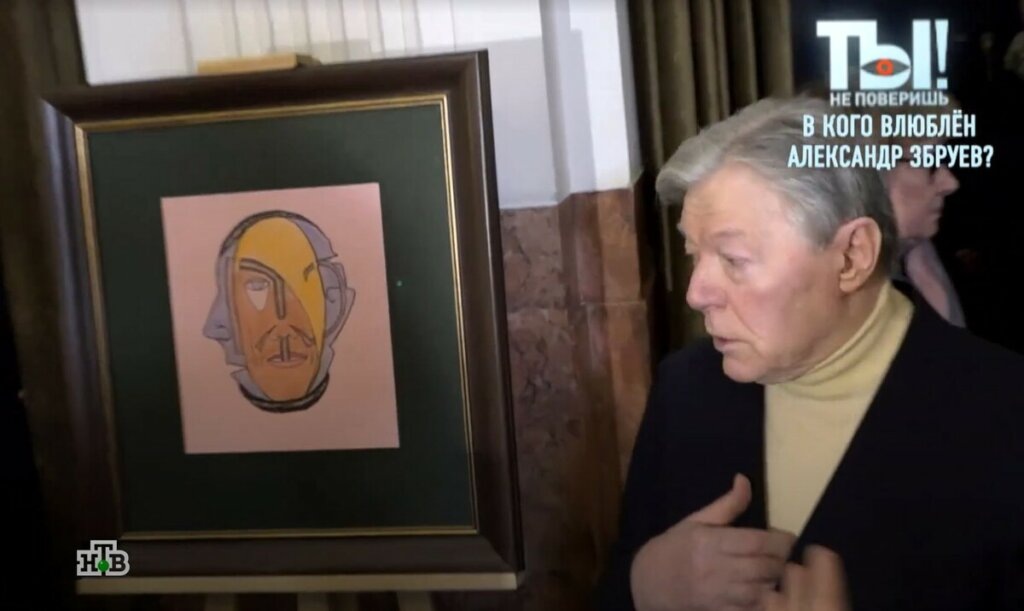    Фото: кадр из программы