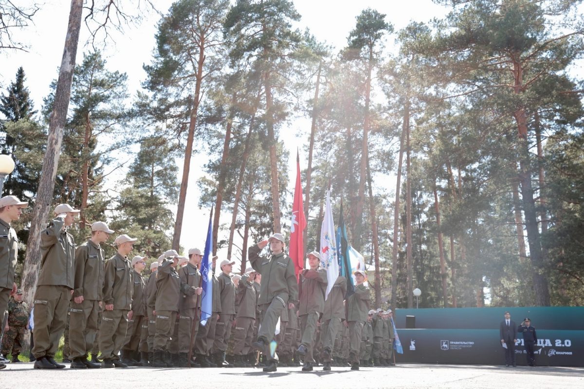    Стартовала регистрация на третий сезон игры «Зарница 2.0»