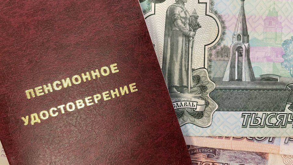 "Разрыв между средней пенсией в регионах составил более 23 тыс. рублей"