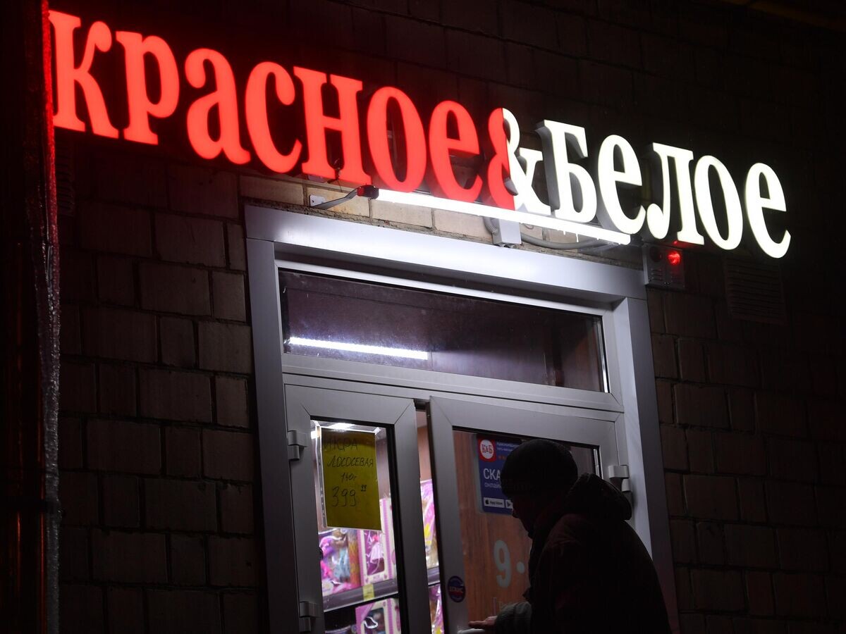    Магазин сети "Красное и Белое" в Москве© РИА Новости . Евгения Новоженина
