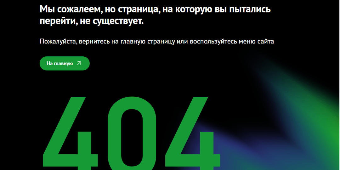 Вот такая у меня цифровизация