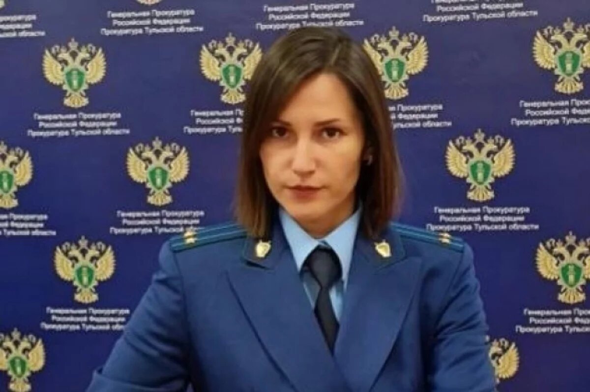    Пресс-секретарь тульской прокуратуры уволилась накануне своего дня рождения