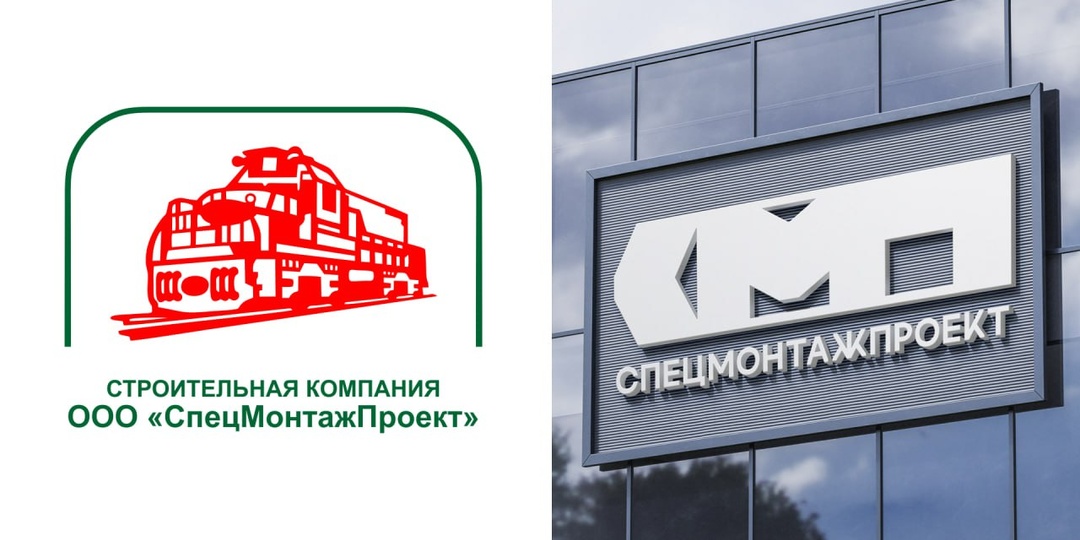 Убрали локомотив, добавили характер: ребрендинг строительной компании без потери доверия аудитории