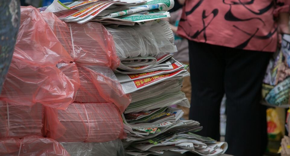    Акция по сбору макулатуры «Бумажный БУМ» в Долгопрудном / Медиасток.рф