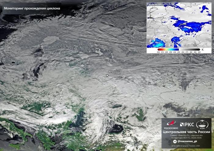Обложка © MAX/Роскосмос