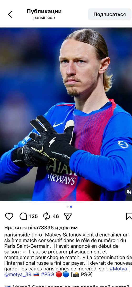    Фото: соцсети