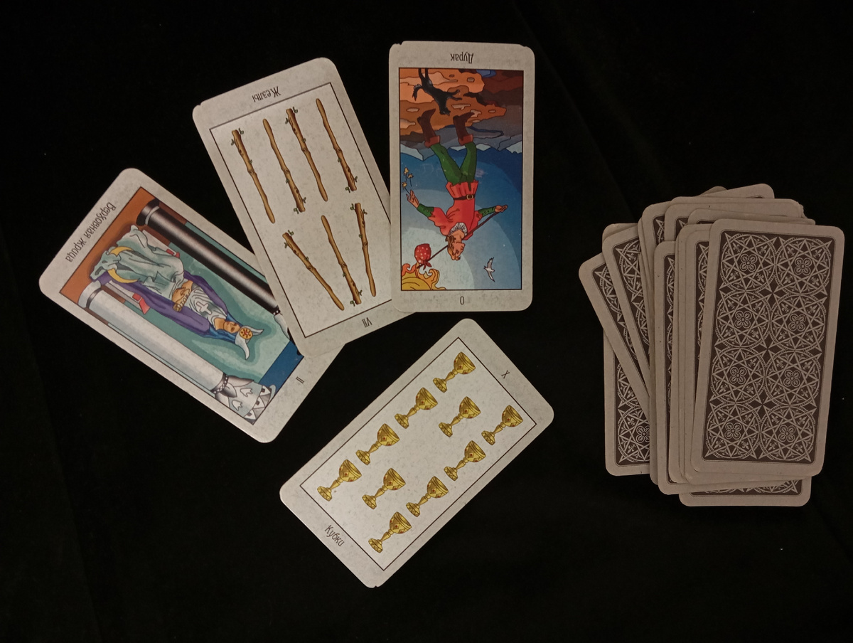 Таро для Овнов на март 2026