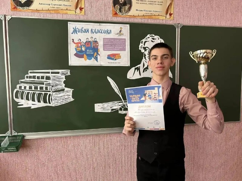    Фото: Управление образования Новошахтинска Редактор