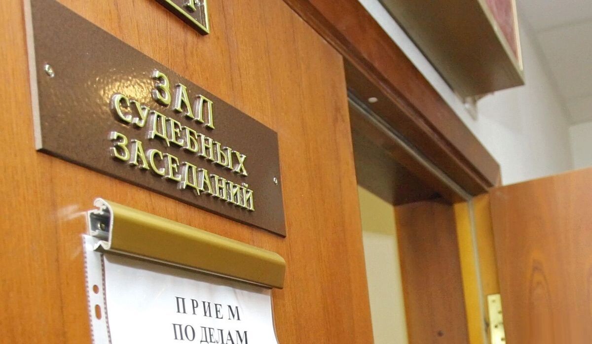     Зал судебных заседаний. Источник: ria.ru Автор фото: © РИА Новости / Илья Питалев