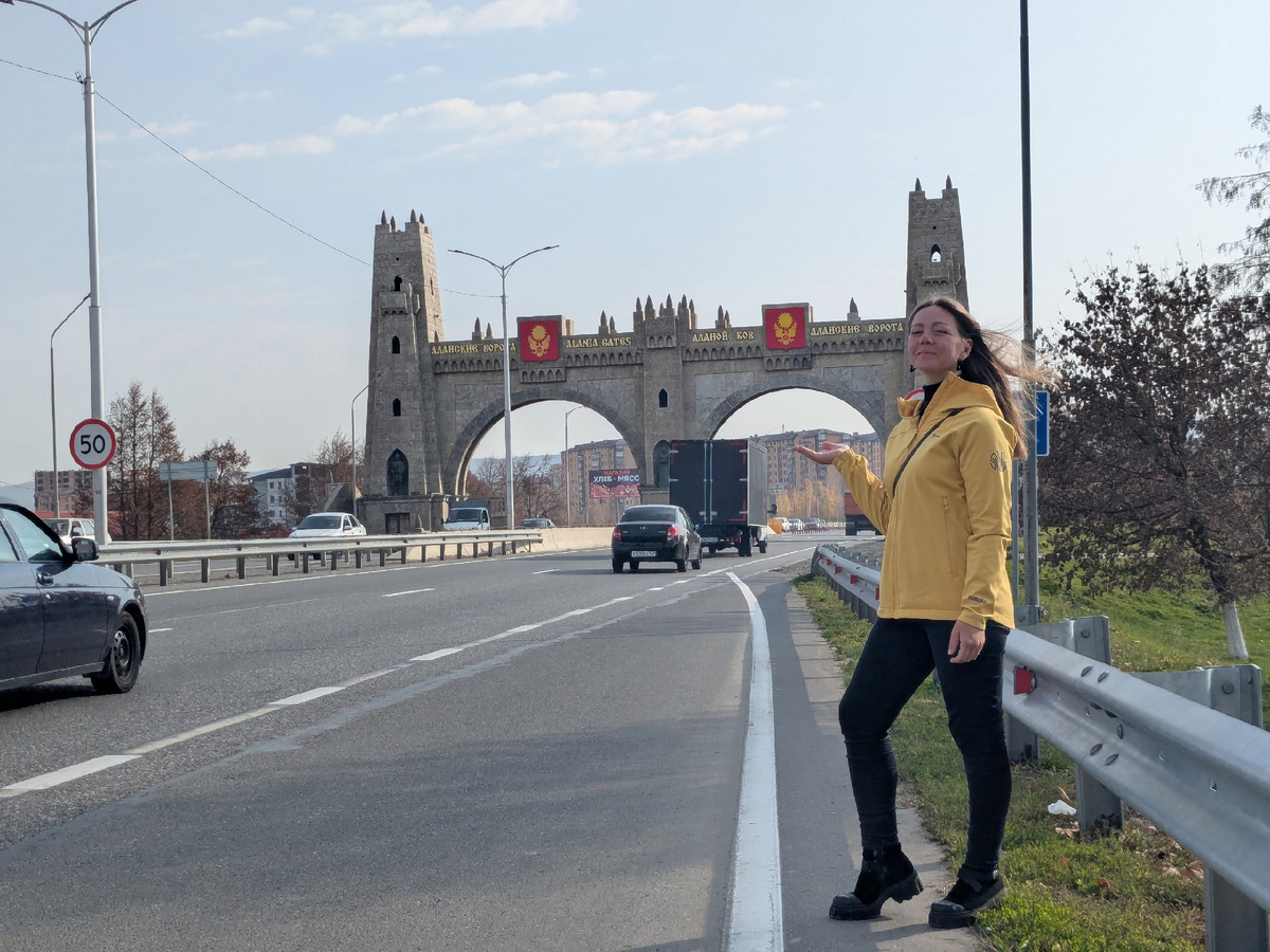 Аланские ворота 