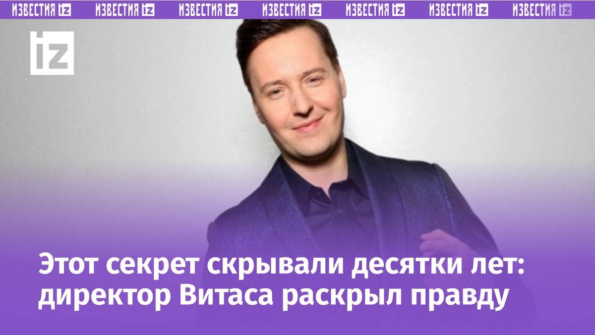 Фото с сайта МУЗ ТВ