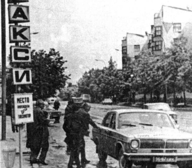 Свердловск