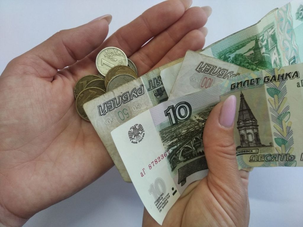    деньги Редакция Газеты